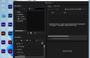 Adobe Media Encoder 2023 v23.0.0.57 音频编码软件缩略图