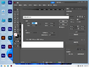 Adobe InDesign 2023 v18.0.0.312 桌面出版和设计软件插图