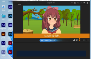 Adobe Character Animator 2023 v23.0.0.52 中文免费版缩略图