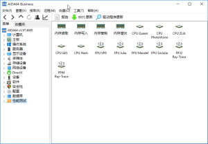 AIDA64 All Editions v7.50.7200. 硬件检测工具单文件版插图1