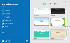 ActivePresenter Pro v9.1.3 录屏演示教学软件多语言版插图