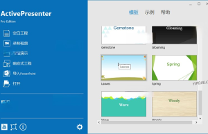 ActivePresenter Pro v9.1.3 录屏演示教学软件多语言版缩略图