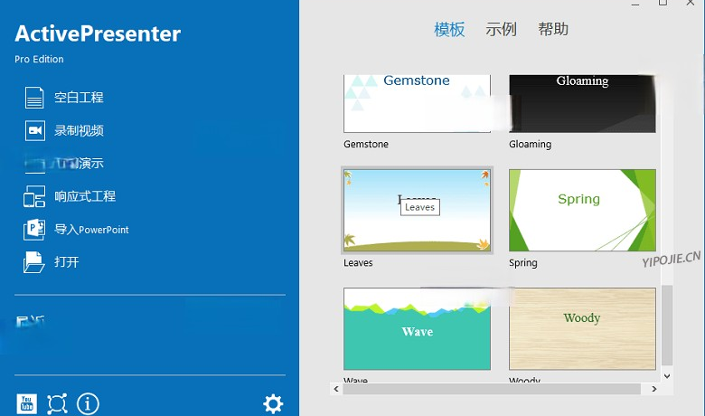 ActivePresenter Pro v9.1.3 录屏演示教学软件多语言版缩略图