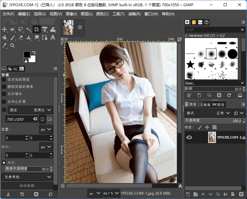 GIMP v2.10.32 开源免费Photoshop替代品图像处理软件电脑DIY圈-电脑DIY,一个分享电脑DIY硬件,电脑软件,软件素材资源,各类教程的博客-鑫屿翔网络电脑DIY圈