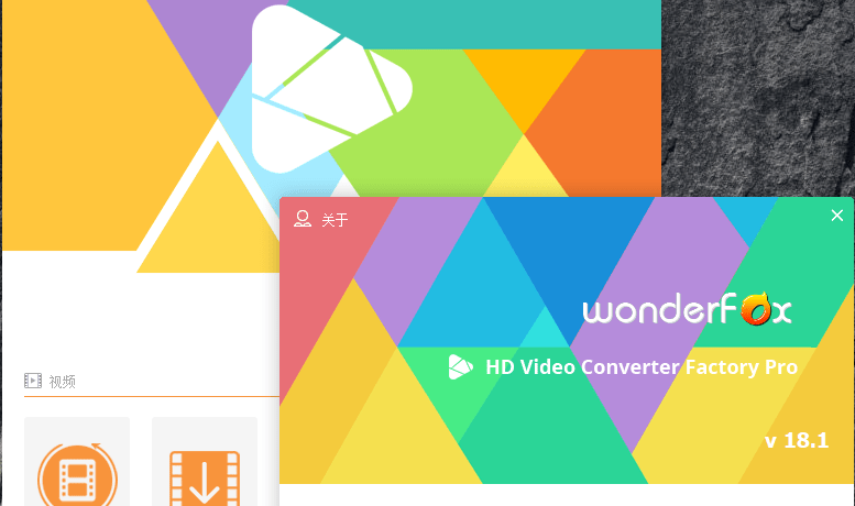 WonderFox HD Video Converter v29.6.0 高清视频转换工厂缩略图