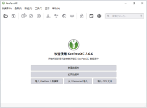 KeePassXC v2.7.3 开源跨平台的密码管理器软件免费版插图