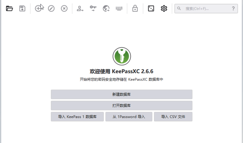 KeePassXC v2.7.3 开源跨平台的密码管理器软件免费版缩略图