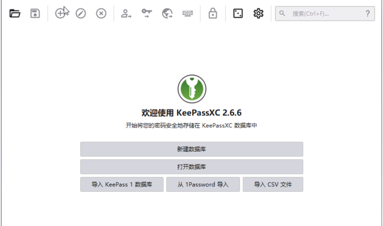 KeePassXC v2.7.3 开源跨平台的密码管理器软件免费版缩略图 KeePassXC v2.7.3 开源跨平台的密码管理器软件免费版缩略图