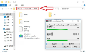 MSMG Toolkit v13.5 精简移除 WIN10系统组件 教程以及软件分享插图1