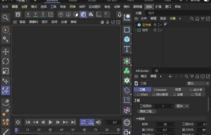 Maxon Cinema 4D for Mac 2023.0.1 直装TNT苹果版缩略图