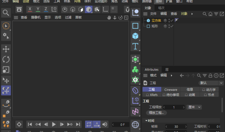 Maxon Cinema 4D for Mac 2023.0.1 直装TNT苹果版缩略图