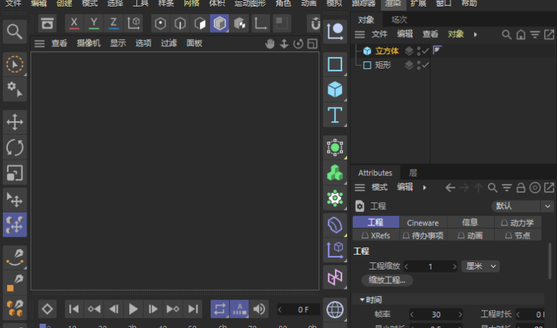 Maxon CINEMA 4D 2023.0.1 三维模型绘图和渲染软件缩略图 Maxon CINEMA 4D 2023.0.1 三维模型绘图和渲染软件缩略图