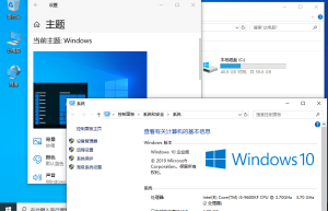 Windows 10 Version 21H2 官方MSDN正式版光盘系统缩略图