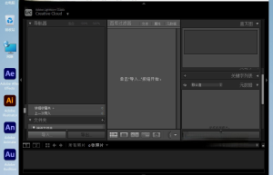 Adobe Lightroom Classic 2024 v13.0.1 中文免费版缩略图