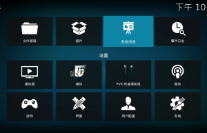 Kodi v19.4.0 免费开源跨平台的媒体播放电视观影神器缩略图