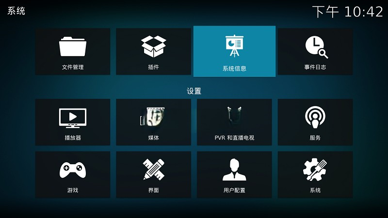 Kodi v19.4.0 免费开源跨平台的媒体播放电视观影神器电脑DIY圈-电脑DIY,一个分享电脑DIY硬件,电脑软件,软件素材资源,各类教程的博客-鑫屿翔网络电脑DIY圈