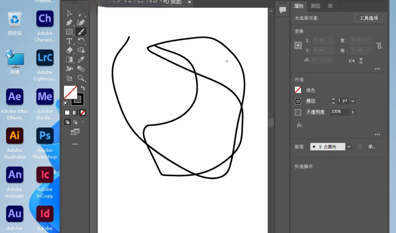 Adobe Illustrator 2023 v27.0.0.602 矢量绘图设计软件缩略图