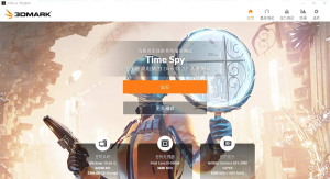 Futuremark 3DMark Professional 2.27.8177 学习版插图