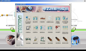【 电工实训仿真教学软件 】适合从事电工的朋友（修复BUG）插图1
