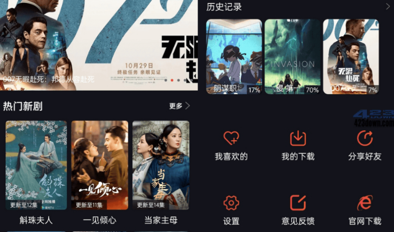 番茄影视APP去广告版(安卓影视软件)v2.0.7.0缩略图 番茄影视APP去广告版(安卓影视软件)v2.0.7.0缩略图