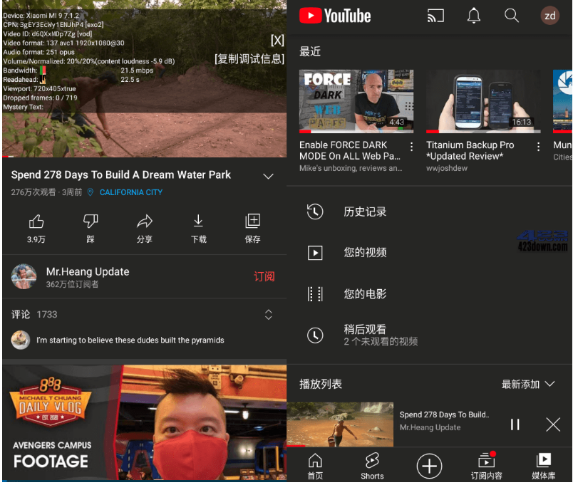 YouTube(油管视频客户端) V18.10.36 正式版电脑DIY圈-电脑DIY,一个分享电脑DIY硬件,电脑软件,软件素材资源,各类教程的博客-鑫屿翔网络电脑DIY圈