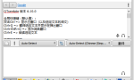 QTranslate v6.10.0 多引擎即时翻译工具中文绿色便携版缩略图