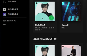 Spotify1.2.31.1205 一个正版流媒体音乐服务平台 PC去广告版缩略图