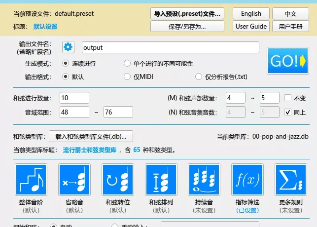 无限和声生成器-免费开源,智弦(ChordNova)缩略图 无限和声生成器-免费开源,智弦(ChordNova)缩略图