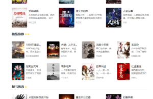 款专为阅读而生的手机应用-塔读小说 9.81 学习版缩略图 款专为阅读而生的手机应用-塔读小说 9.81 学习版缩略图