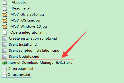 Internet Download Manager (IDM) 6.42.1电脑DIY圈-电脑DIY,一个分享电脑DIY硬件,电脑软件,软件素材资源,各类教程的博客-鑫屿翔网络电脑DIY圈