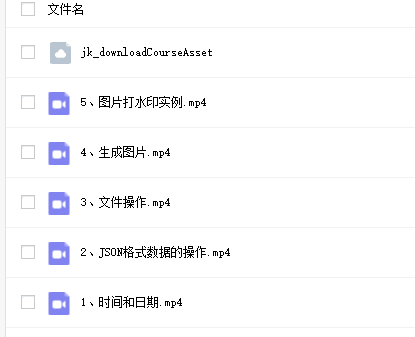 PHP开发全套VIP教程多网盘上传电脑DIY圈-电脑DIY,一个分享电脑DIY硬件,电脑软件,软件素材资源,各类教程的博客-鑫屿翔网络电脑DIY圈
