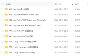 Asp.net全套vip视频课程多网盘上传缩略图