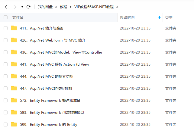Asp.net全套vip视频课程多网盘上传电脑DIY圈-电脑DIY,一个分享电脑DIY硬件,电脑软件,软件素材资源,各类教程的博客-鑫屿翔网络电脑DIY圈