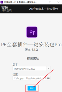 PR全套插件一超1000多个插件一起分享插图1
