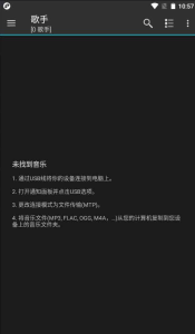 韩国COWON公司推出的有音效增强效果的集成多媒体播放器-jetAudio 12.0.0 学习版插图