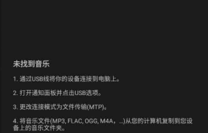 韩国COWON公司推出的有音效增强效果的集成多媒体播放器-jetAudio 12.0.0 学习版缩略图