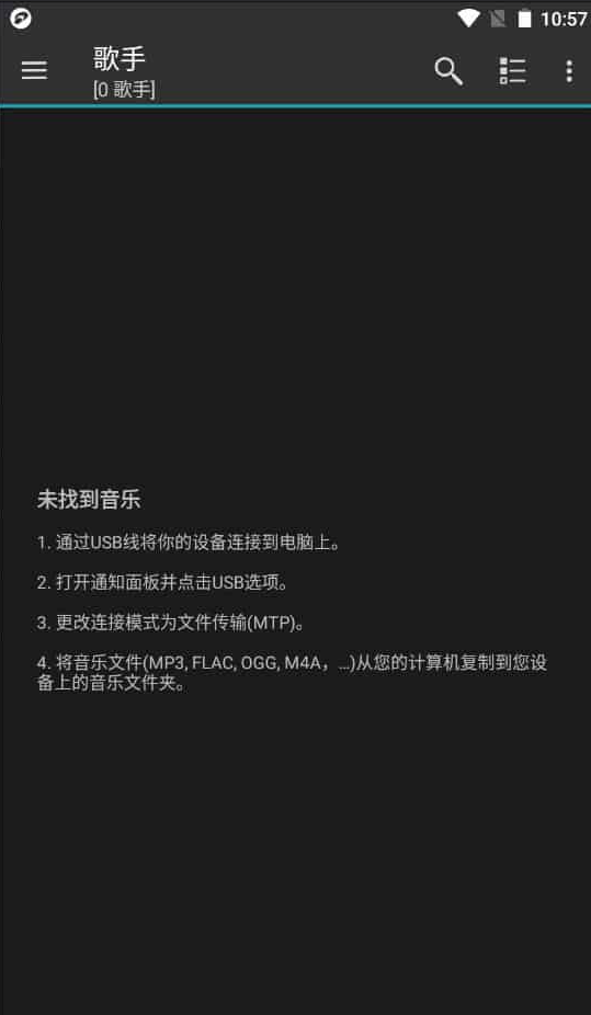 韩国COWON公司推出的有音效增强效果的集成多媒体播放器-jetAudio 12.0.0 学习版电脑DIY圈-电脑DIY,一个分享电脑DIY硬件,电脑软件,软件素材资源,各类教程的博客-鑫屿翔网络电脑DIY圈