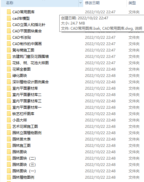 cad用的模块素材，文件格式是dwg的-CAD超级图库王电脑DIY圈-电脑DIY,一个分享电脑DIY硬件,电脑软件,软件素材资源,各类教程的博客-鑫屿翔网络电脑DIY圈