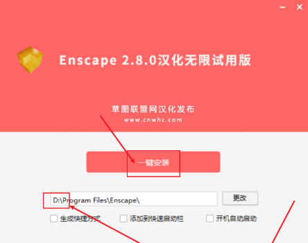 SketchUp插件-Enscape2.8电脑DIY圈-电脑DIY,一个分享电脑DIY硬件,电脑软件,软件素材资源,各类教程的博客-鑫屿翔网络电脑DIY圈