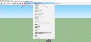 SketchUp插件-Enscape2.8插图3