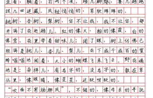 安卓手机版 手写模拟器 2.2.1 比电脑版更强大缩略图