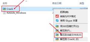 MathWorks MATLAB 2022b中文版软件免费下载及安装教程插图