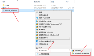 MathWorks MATLAB 2022b中文版软件免费下载及安装教程插图1