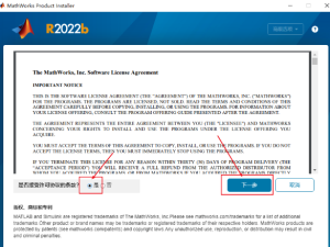 MathWorks MATLAB 2022b中文版软件免费下载及安装教程插图4