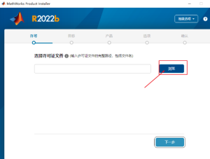 MathWorks MATLAB 2022b中文版软件免费下载及安装教程插图6