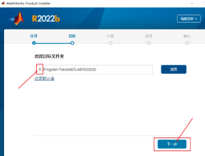 MathWorks MATLAB 2022b中文版软件免费下载及安装教程插图9