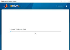 MathWorks MATLAB 2022b中文版软件免费下载及安装教程插图13