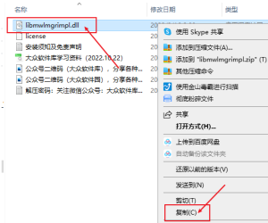 MathWorks MATLAB 2022b中文版软件免费下载及安装教程插图15