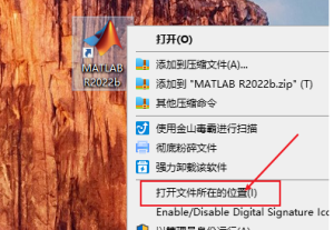 MathWorks MATLAB 2022b中文版软件免费下载及安装教程插图16