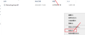 MathWorks MATLAB 2022b中文版软件免费下载及安装教程插图17